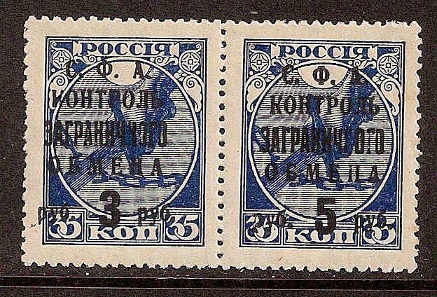 PRussia Specialized - hilatelic Exchage Tax Philatelic ExchangeTax Stamps. Michel 21var Michel 21var Michel 21var Michel 22var Michel 22var Michel 23 Michel 23 Michel 24 Michel 24 Michel 24 Michel 25-30 Michel 25-30 Michel 25+26 Michel 26 Michel 26 Michel 26 Michel 27 Michel 27+28 